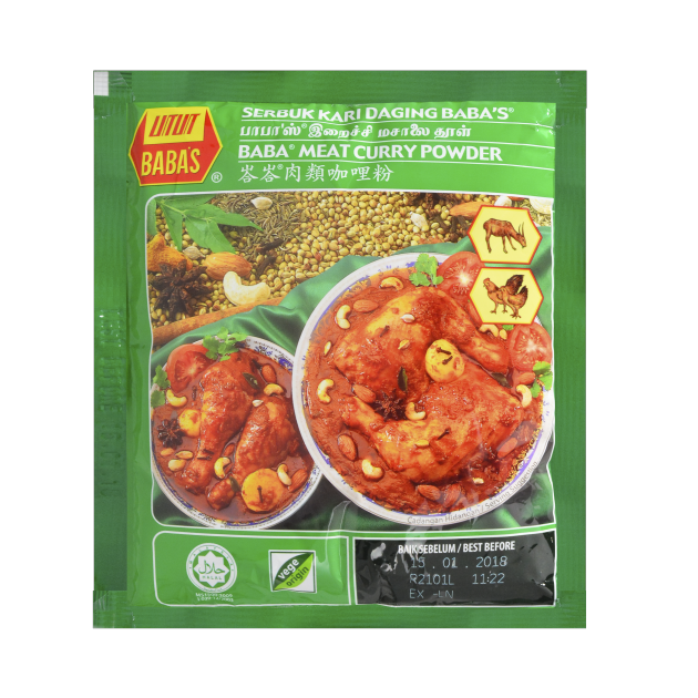 BABAS肉類咖哩粉 1