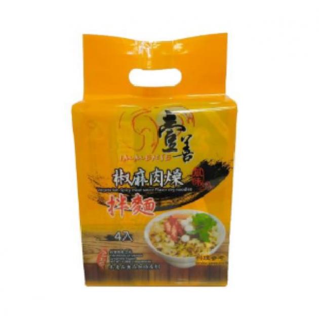 IMMENSE - VEGETARIAN-SPICY MEAT SAUCE FLAVOR DRY NOODLES (COMPLETELY VEGAN) 1