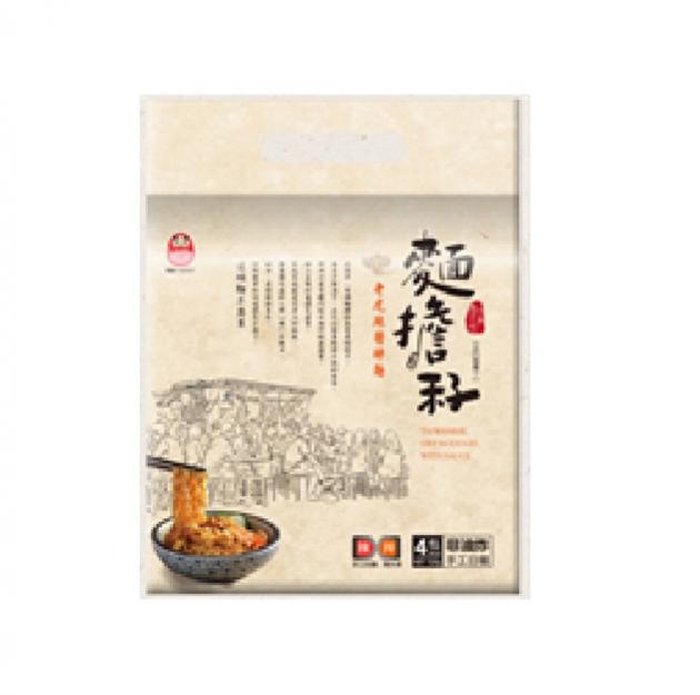 NUMASTER - TAIWANESE DRY NOODLE WITH SAUCE 1
