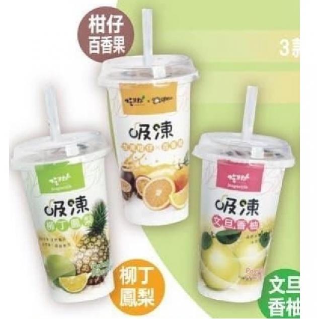 JEAGUEIJIH - JUICE JELLY DRINKS - 3 FLAVORS 2