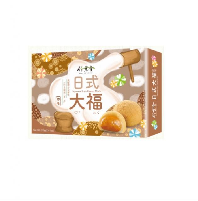 BAMBOO HOUSE- PEANUT RICE CAKE 1